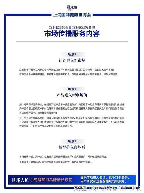 2023上海國際健康產品展覽會報名開啟，規劃設計管理助力產業共贏紅利