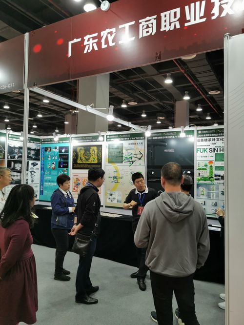 藝術(shù)與設(shè)計(jì)學(xué)院亮相2019全國職校藝術(shù)設(shè)計(jì)作品展 在廣交會(huì)同步交易中展現(xiàn)專業(yè)設(shè)計(jì)服務(wù)新風(fēng)貌