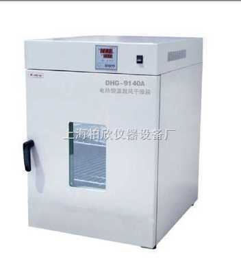 BX-9145A-300度BX-9145A精密立式鼓風(fēng)干燥箱 精密烘箱 精密恒溫箱 _供應(yīng)信息_商機(jī)_中國化工儀器網(wǎng)