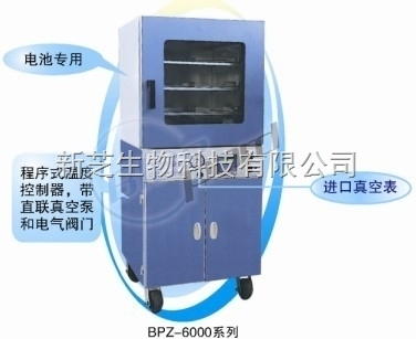 BPZ-6123-上海一恒BPZ-6123精密真空干燥箱/烘箱/烤箱【廠家正品】 _供應(yīng)信息_商機(jī)_中國(guó)化工儀器網(wǎng)